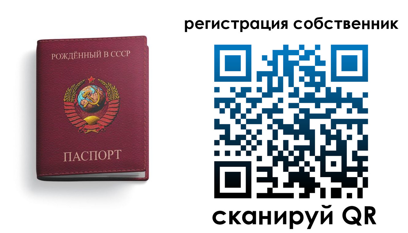 временная регистрация надежно в Тайге